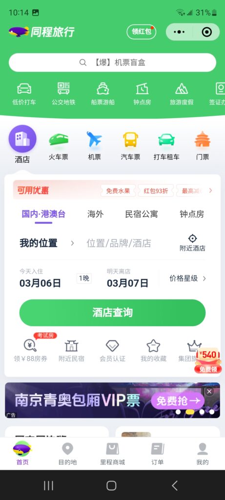 158622056480803573