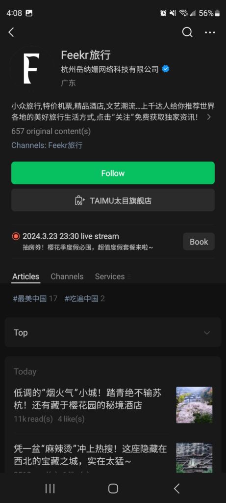 69303219244230227