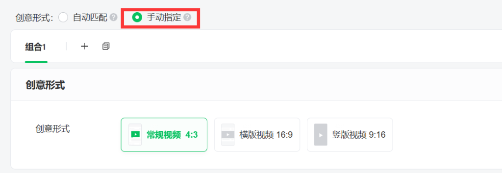 WeChat video account ad - Loqate