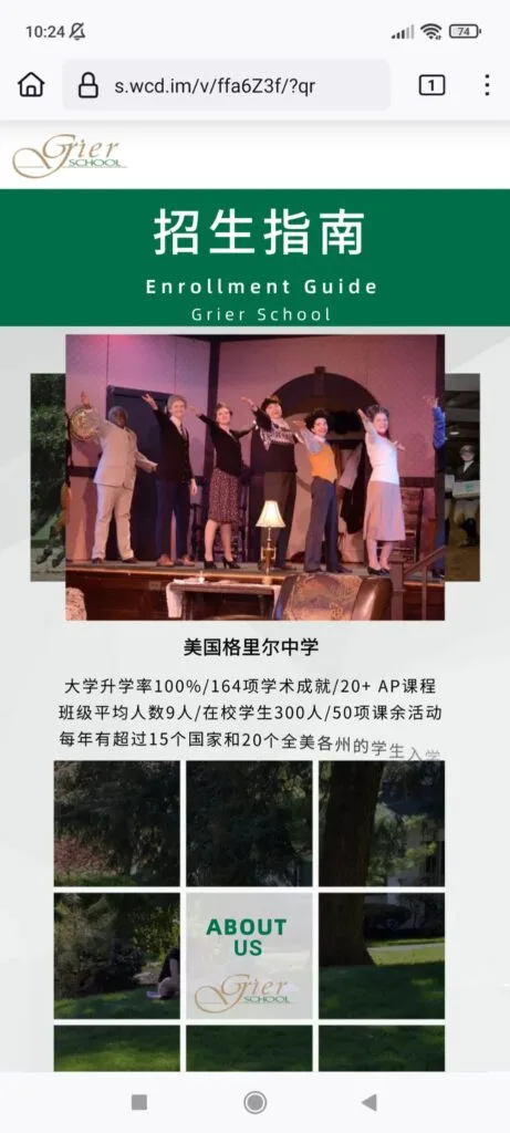 Build an HTML5 Page for WeChat - WeChat Advertising