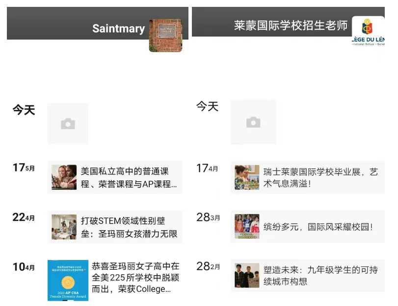 Share content to WeChat Moments - WeChat Advertising