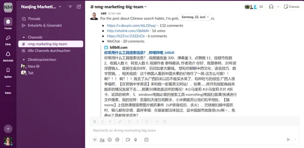 Slack (WeChat Advertising)