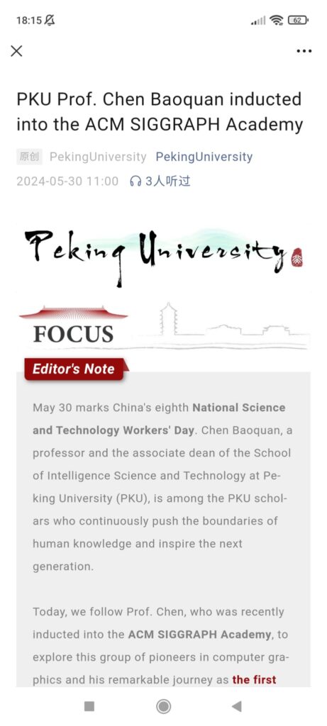 How to Reach Chinese Students With WeChat - Publish WeChat Articles