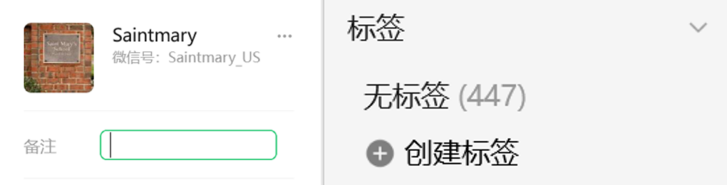 Use WeChat for customer support - manage clients