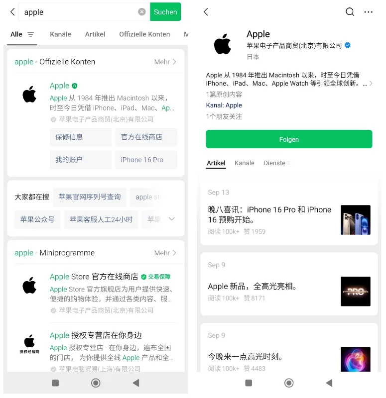 WeChat official account - Apple