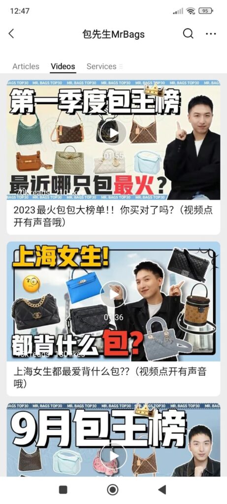 WeChat influencer collaboration