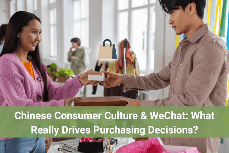 Chinese Consumer Culture