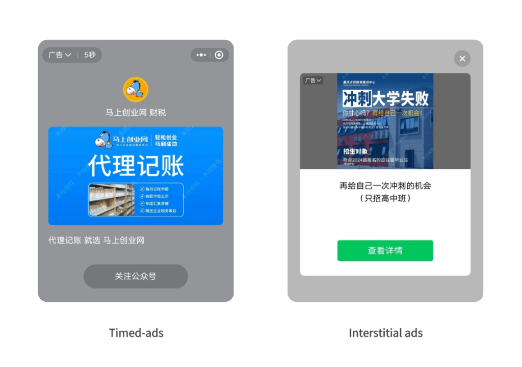 WeChat Advertising Formats for Mini programs