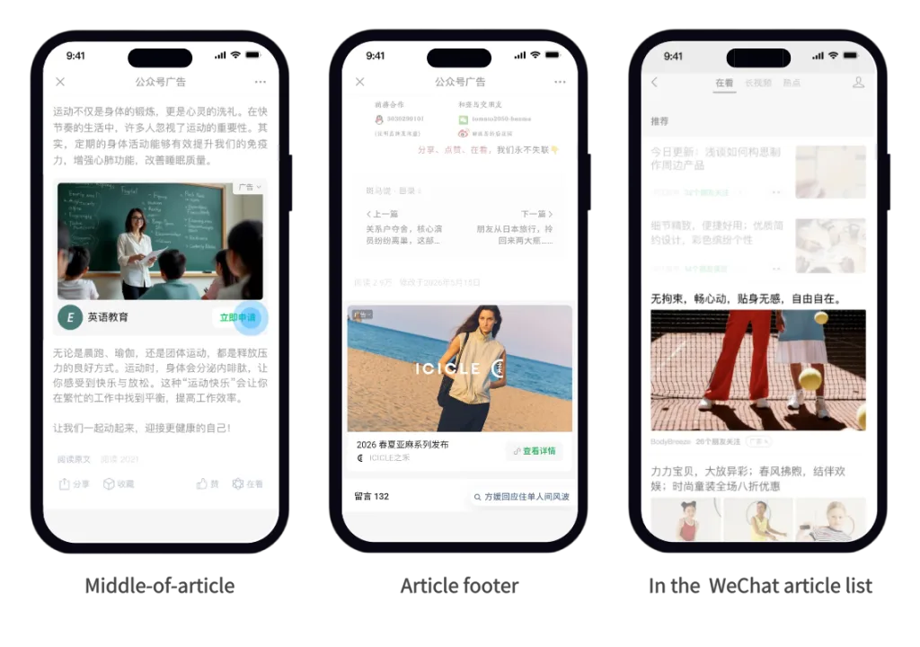 WeChat Advertising Formats for Official Accounts Ads