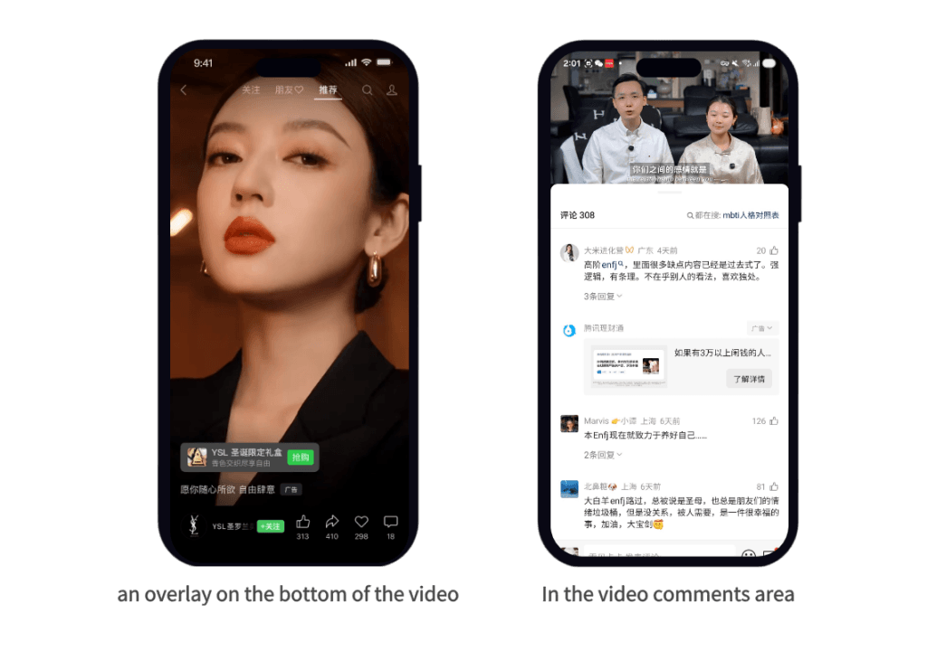 WeChat Advertising Formats for Video accounts