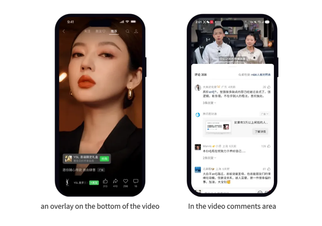WeChat Advertising Formats for Video accounts